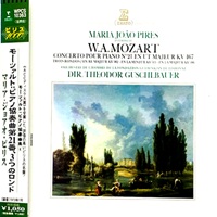 Erato Japan : Pires - Mozart Concerto No. 21, Rondos